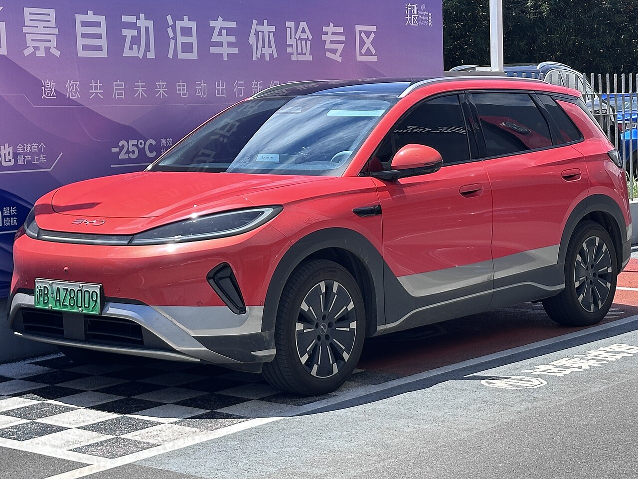 BYD Sealion 05 EV รุ่นปรับโฉมปี 2026 สีแดง มุมหน้าเฉียง